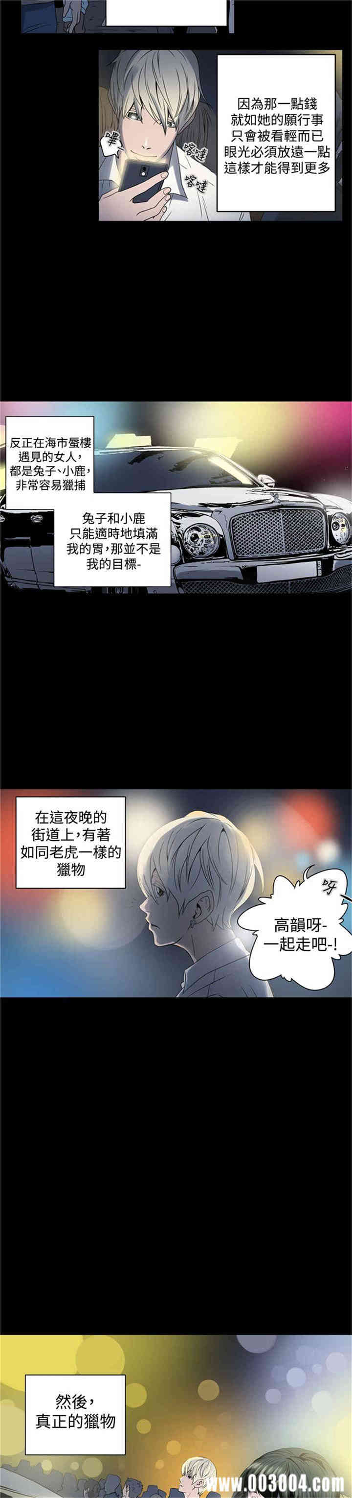 ACE禁断的诈欺之夜