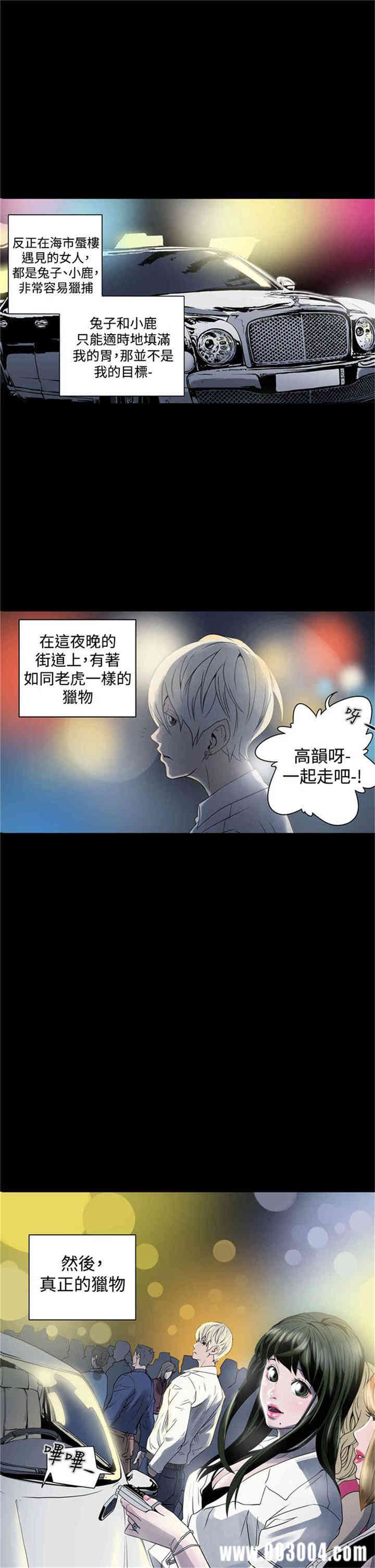 ACE禁断的诈欺之夜