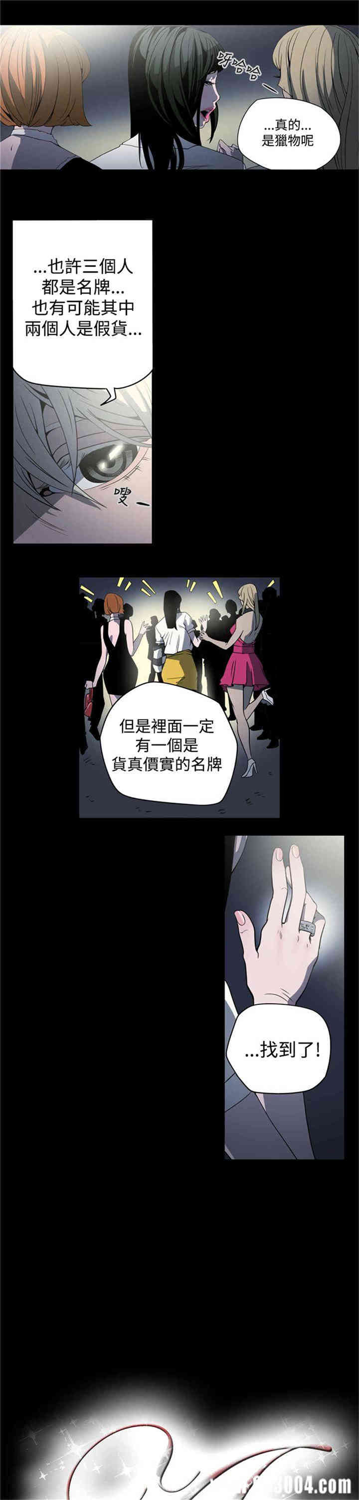 ACE禁断的诈欺之夜