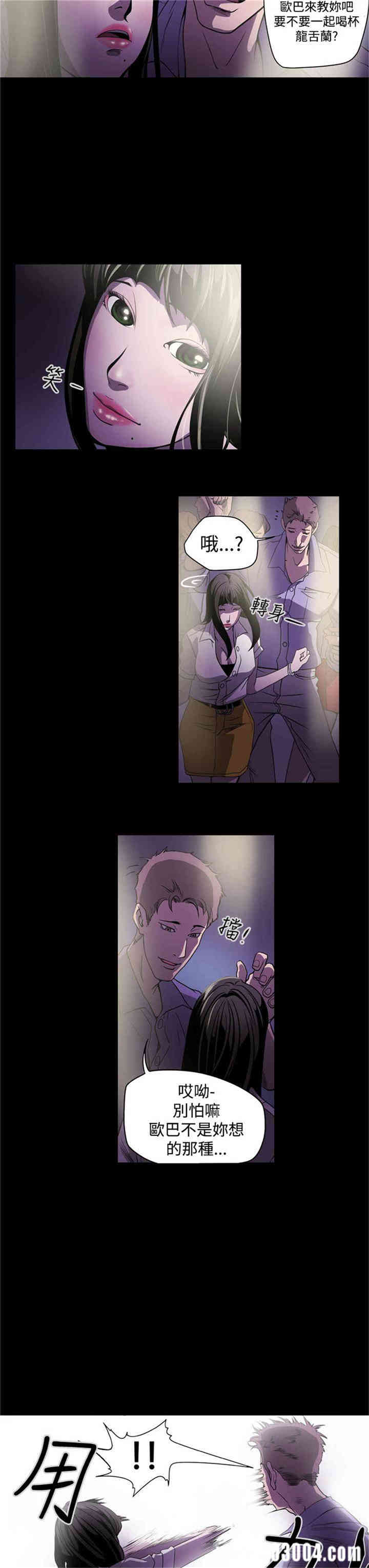 ACE禁断的诈欺之夜