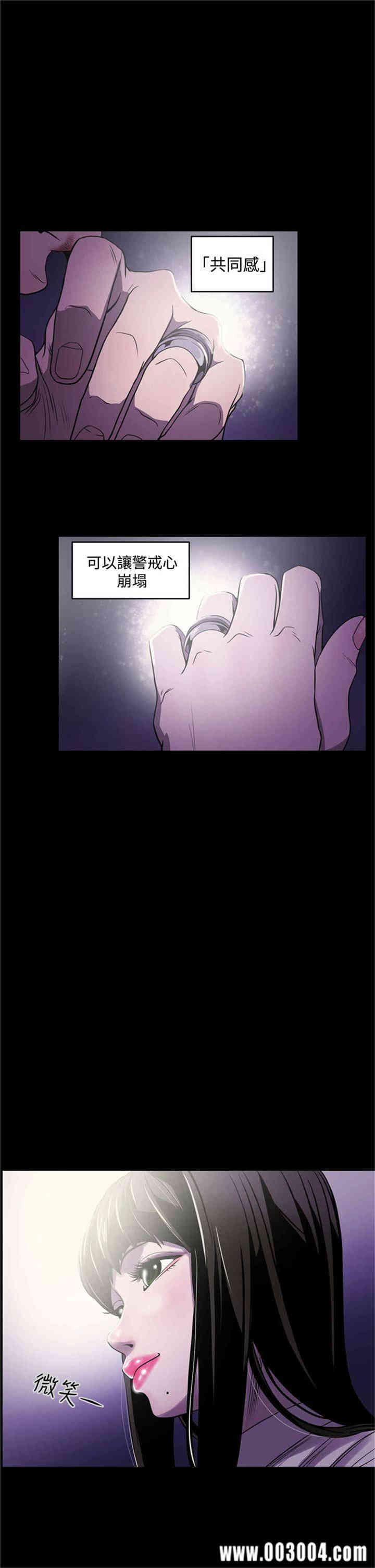 ACE禁断的诈欺之夜