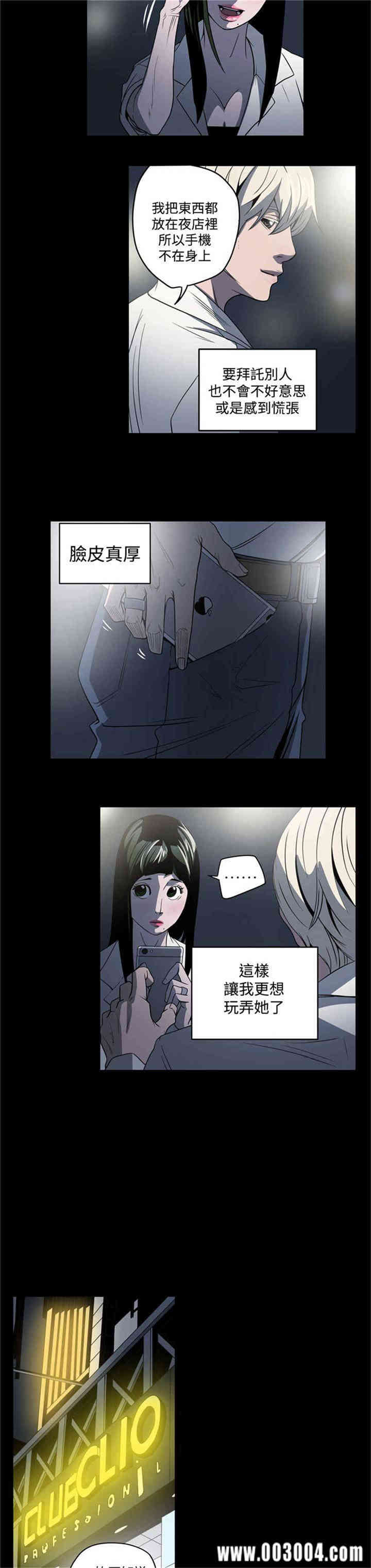 ACE禁断的诈欺之夜