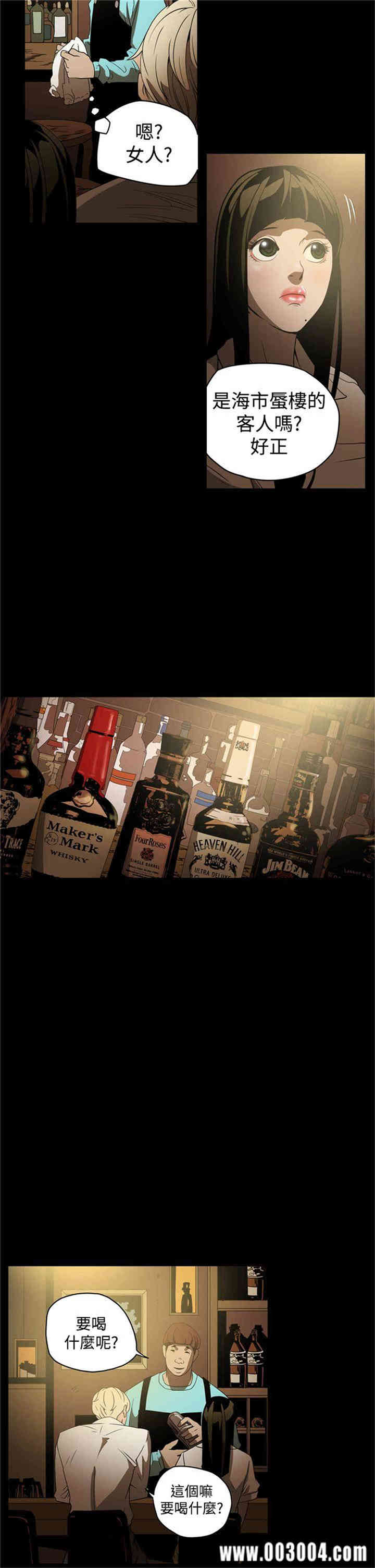 ACE禁断的诈欺之夜