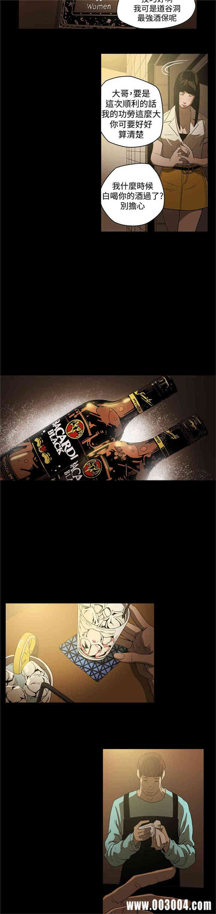 ACE禁断的诈欺之夜