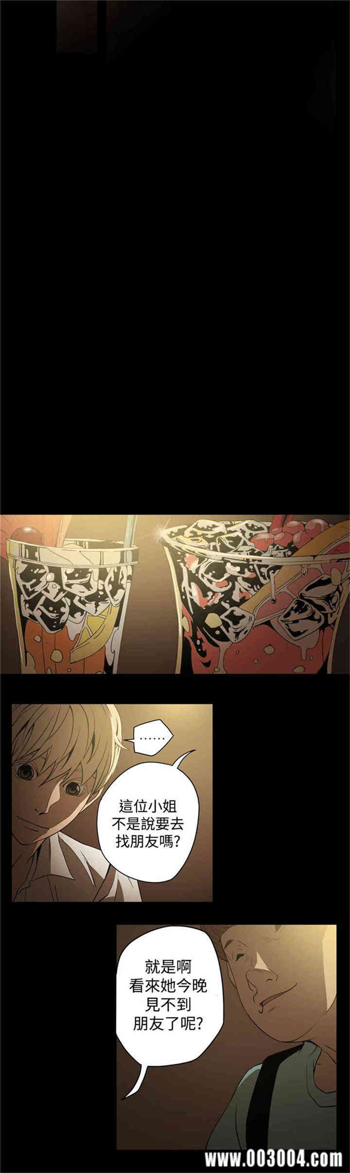 ACE禁断的诈欺之夜