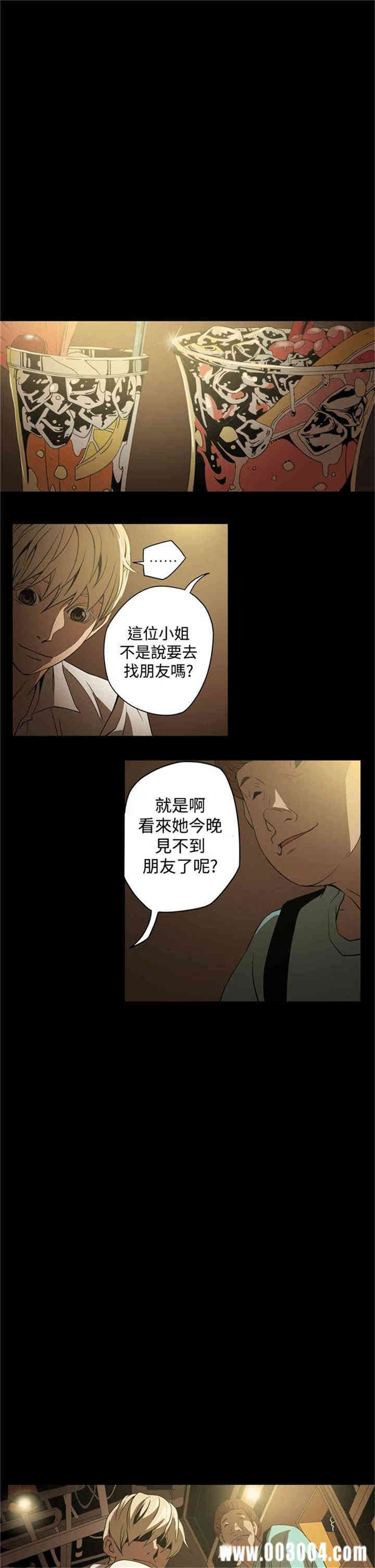 ACE禁断的诈欺之夜