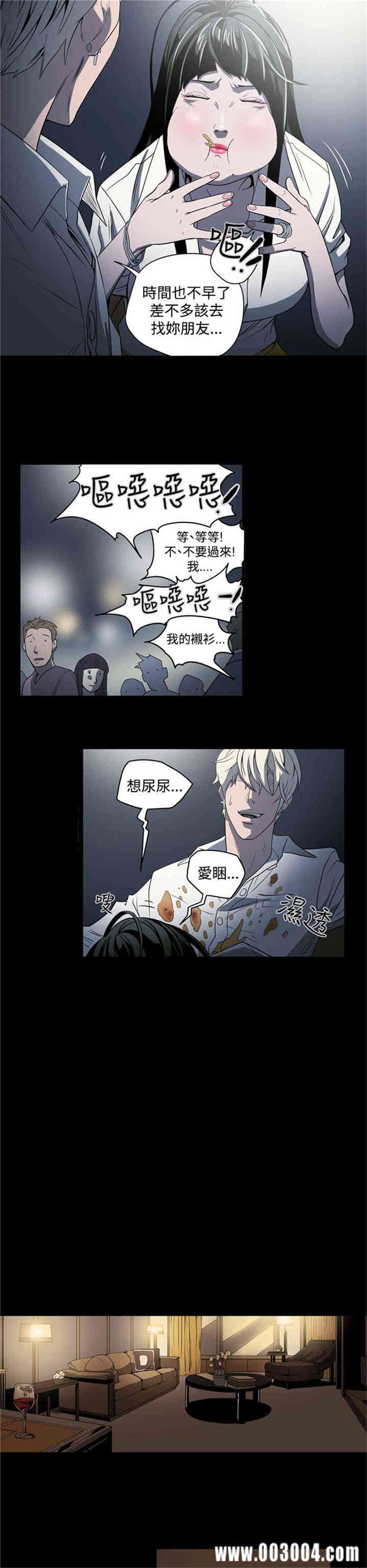 ACE禁断的诈欺之夜