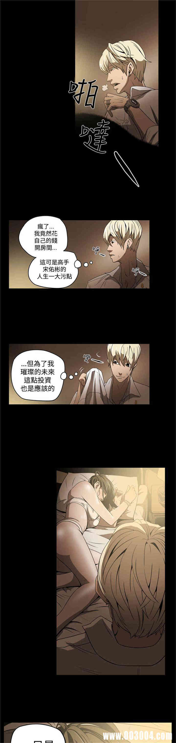 ACE禁断的诈欺之夜