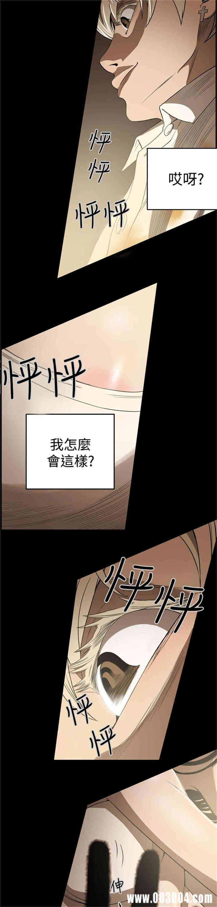 ACE禁断的诈欺之夜