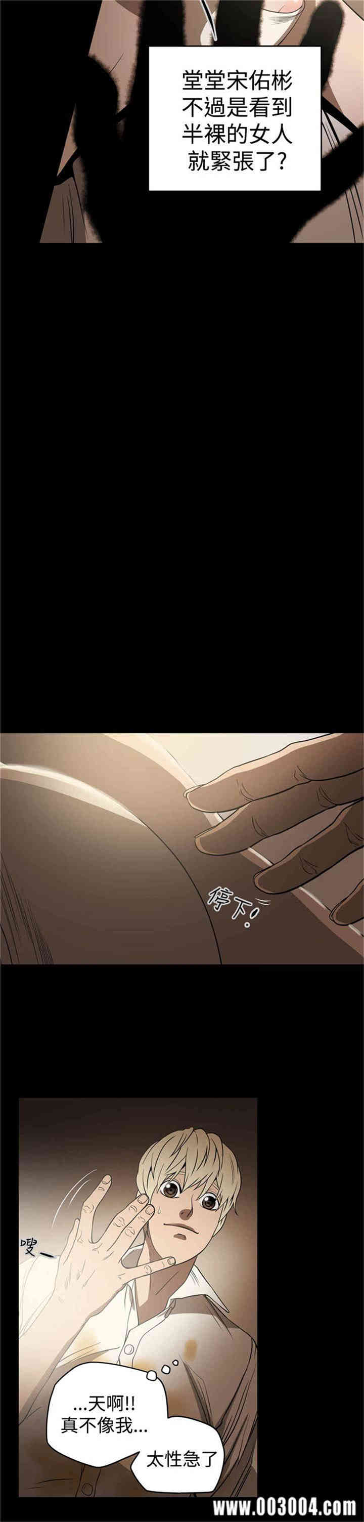 ACE禁断的诈欺之夜