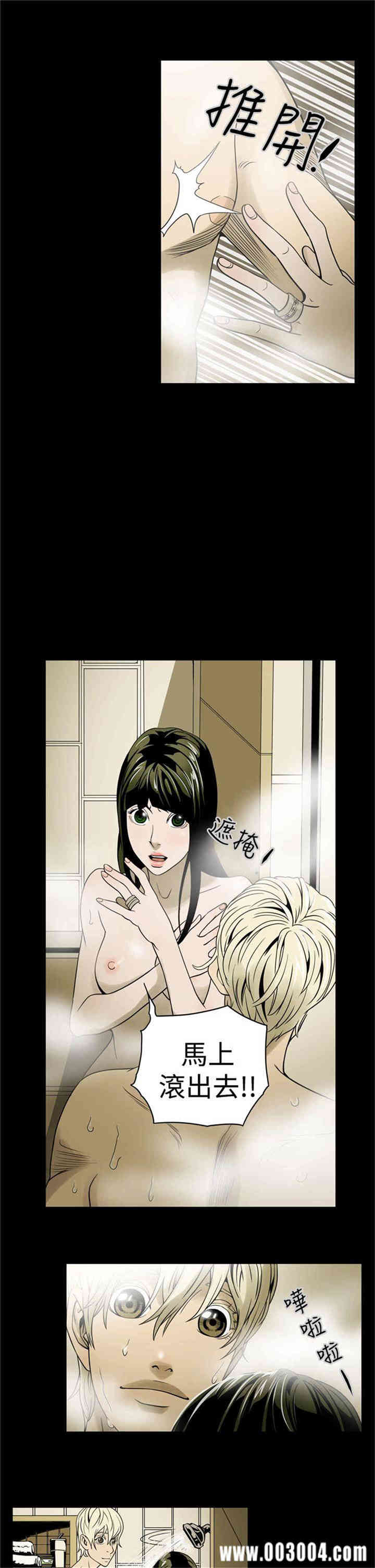 ACE禁断的诈欺之夜