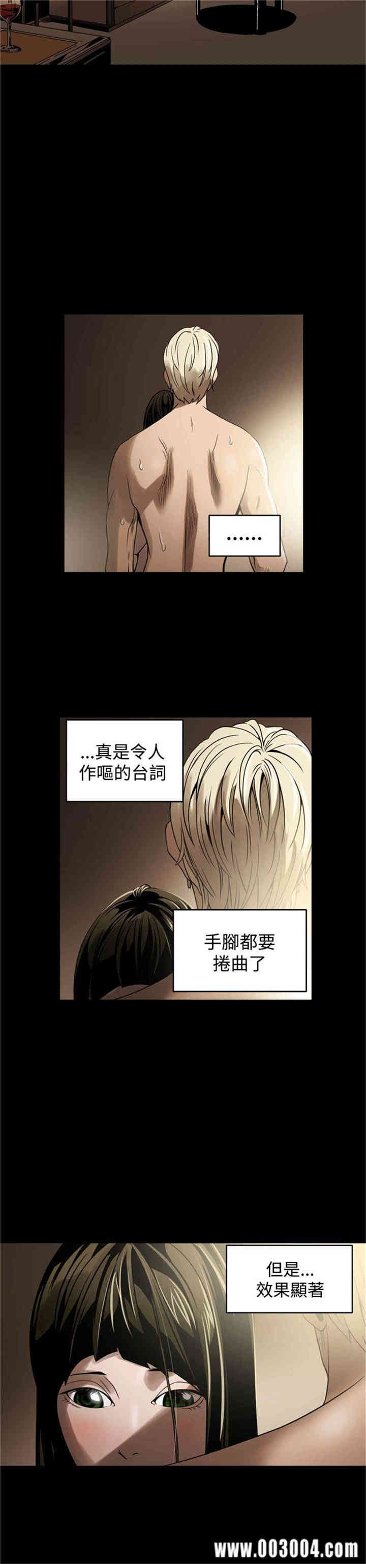 ACE禁断的诈欺之夜