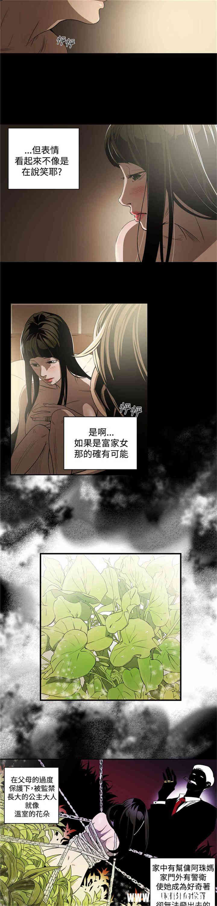 ACE禁断的诈欺之夜