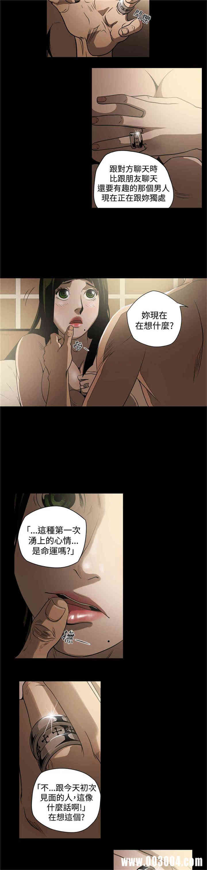 ACE禁断的诈欺之夜