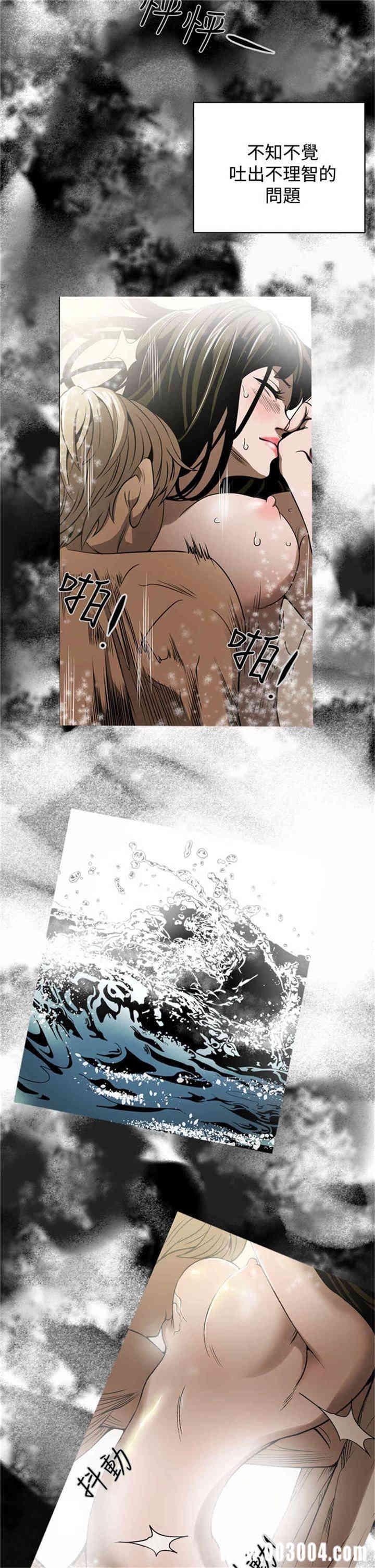 ACE禁断的诈欺之夜