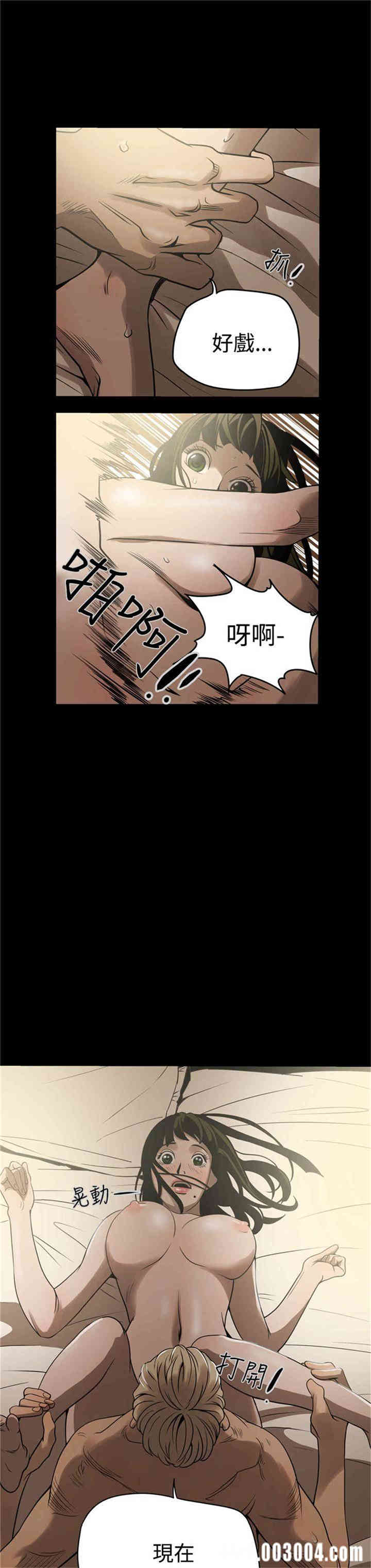 ACE禁断的诈欺之夜