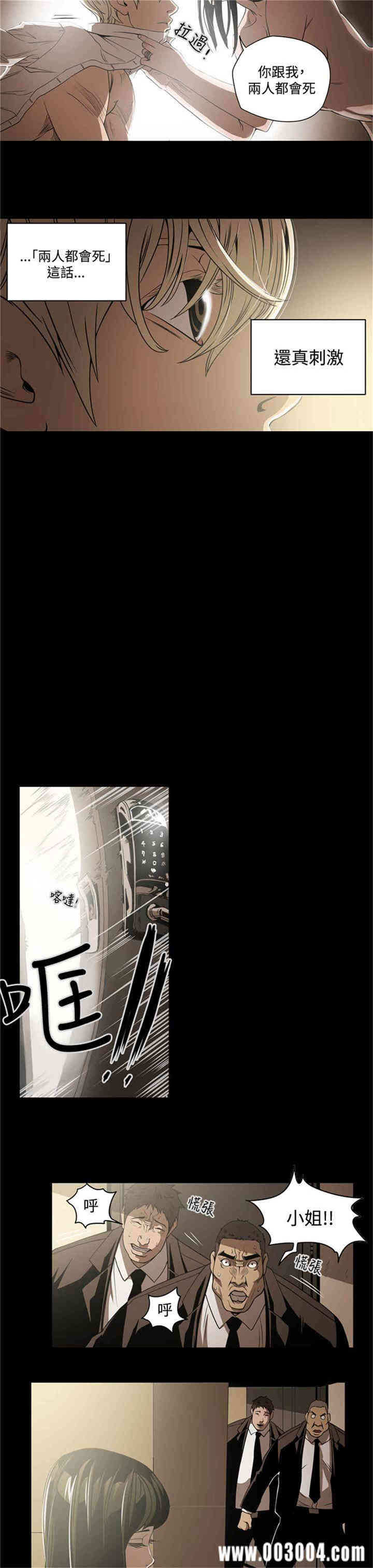 ACE禁断的诈欺之夜