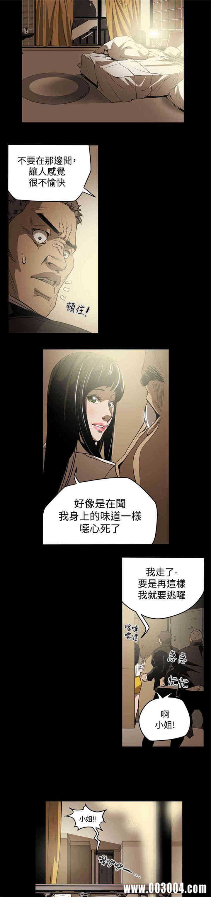 ACE禁断的诈欺之夜