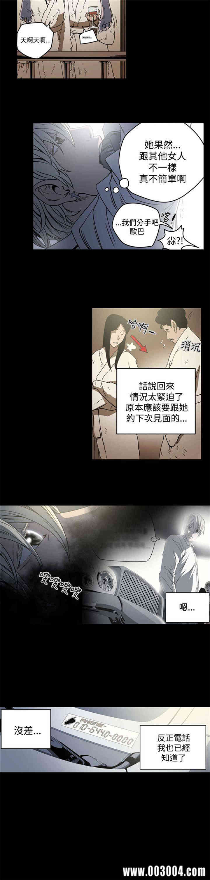 ACE禁断的诈欺之夜