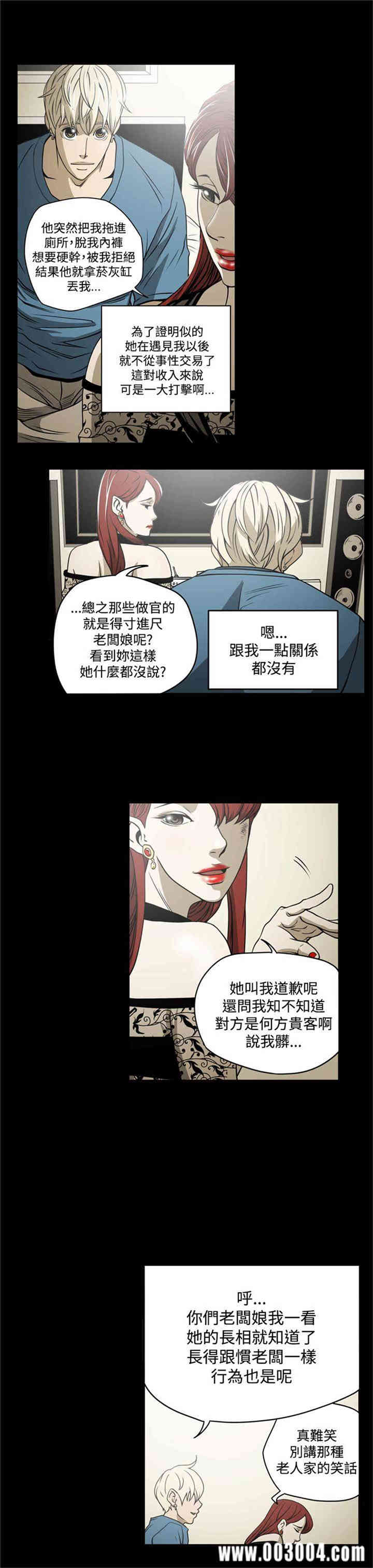 ACE禁断的诈欺之夜