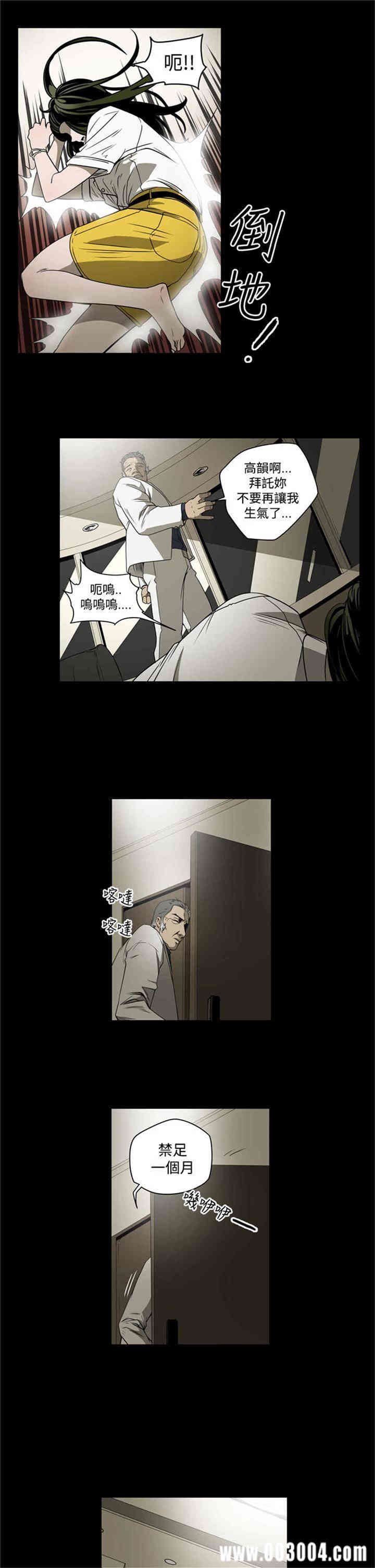 ACE禁断的诈欺之夜