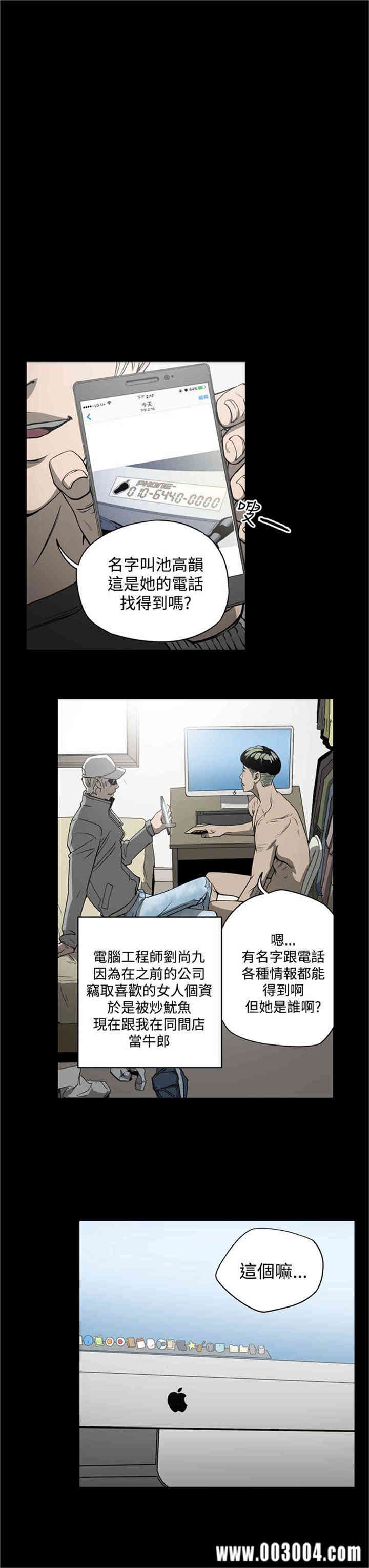 ACE禁断的诈欺之夜