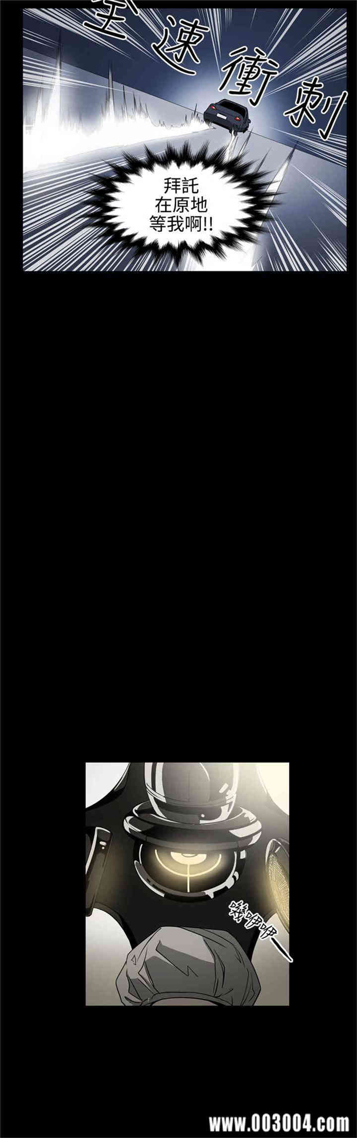 ACE禁断的诈欺之夜