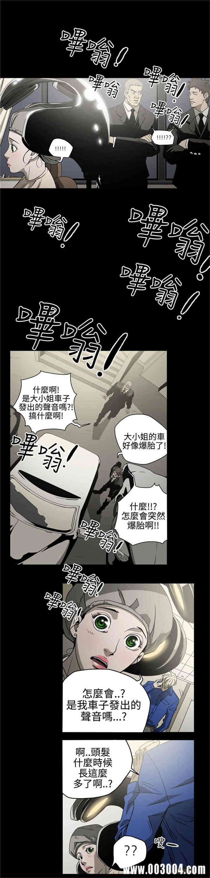 ACE禁断的诈欺之夜