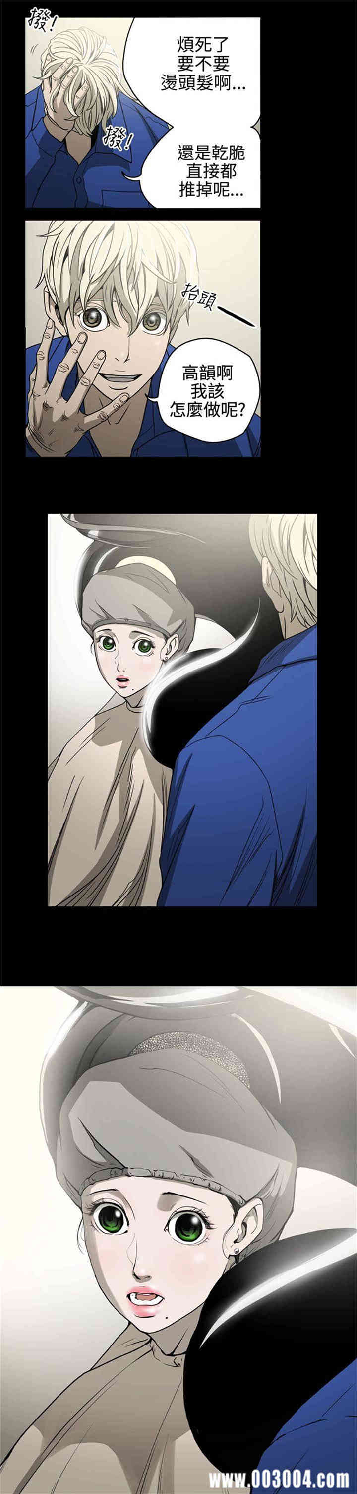 ACE禁断的诈欺之夜