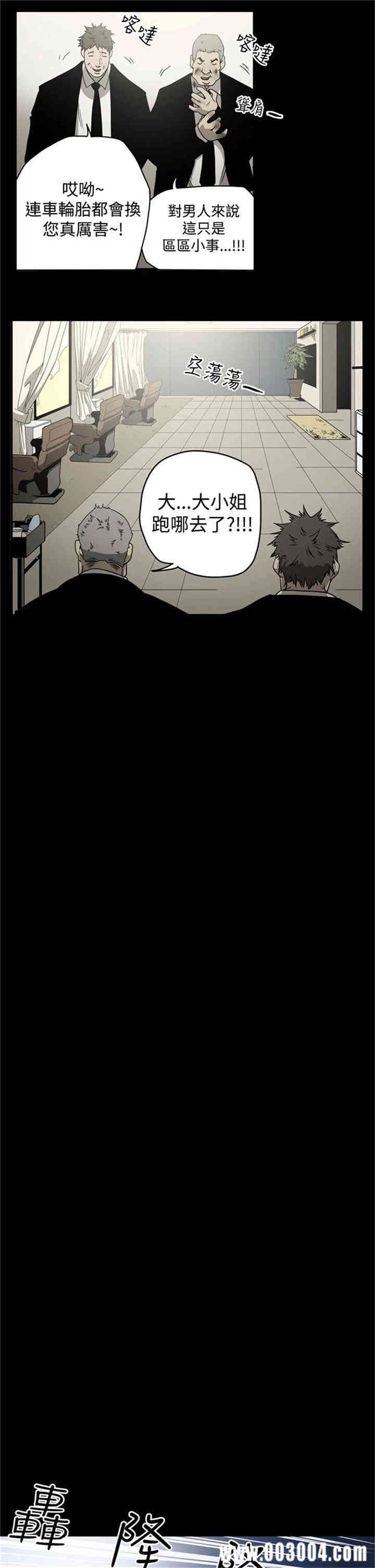 ACE禁断的诈欺之夜