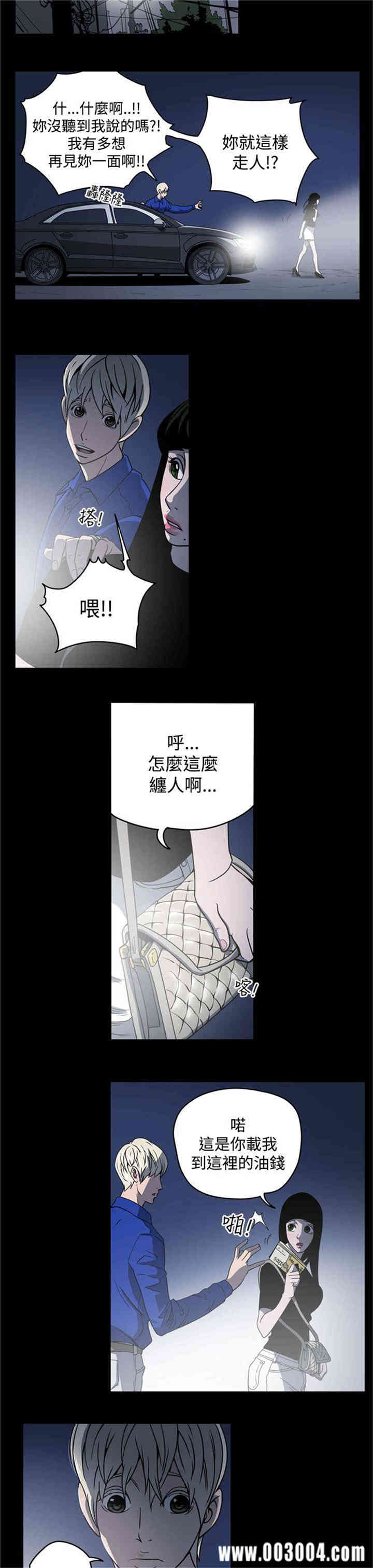 ACE禁断的诈欺之夜