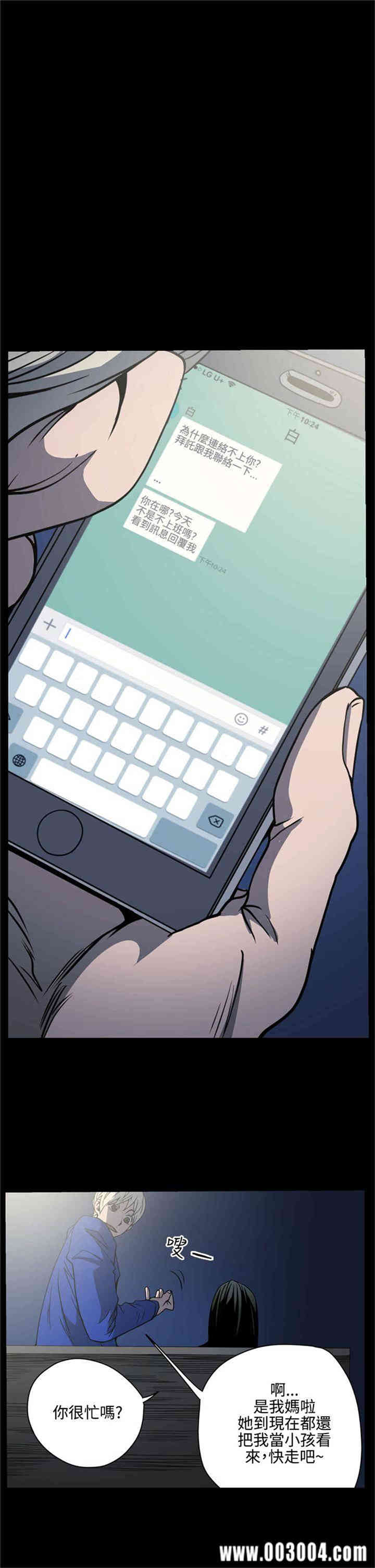 ACE禁断的诈欺之夜