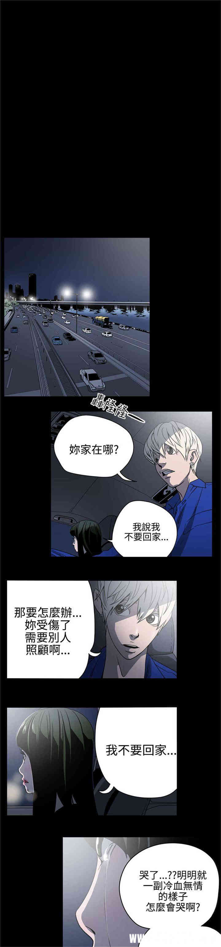 ACE禁断的诈欺之夜