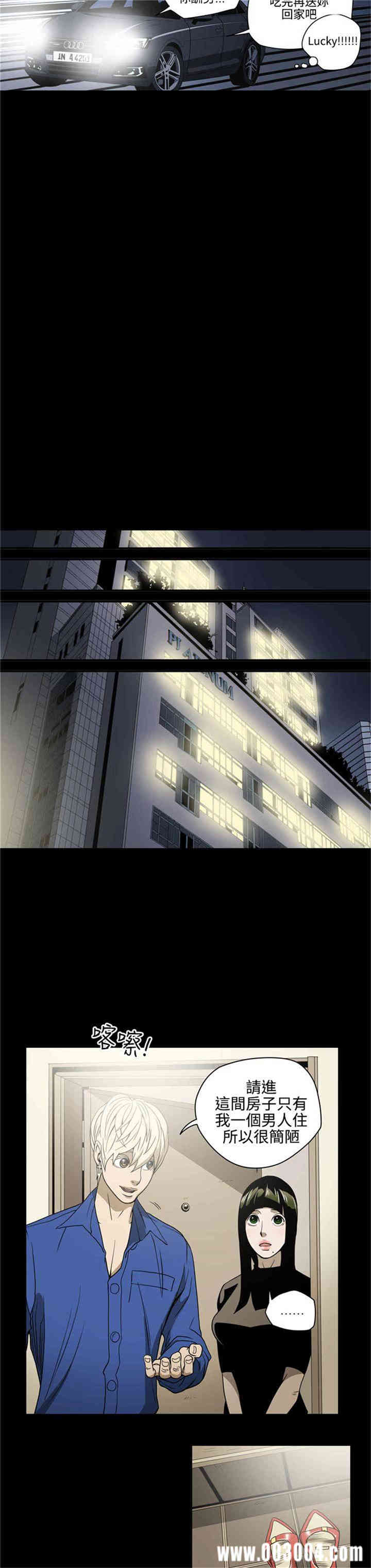 ACE禁断的诈欺之夜