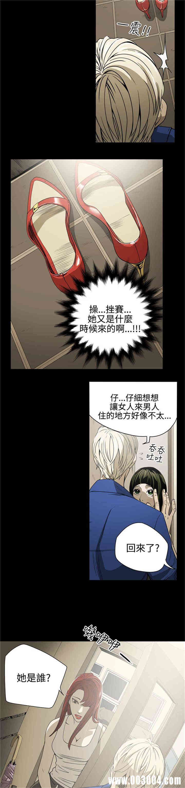 ACE禁断的诈欺之夜