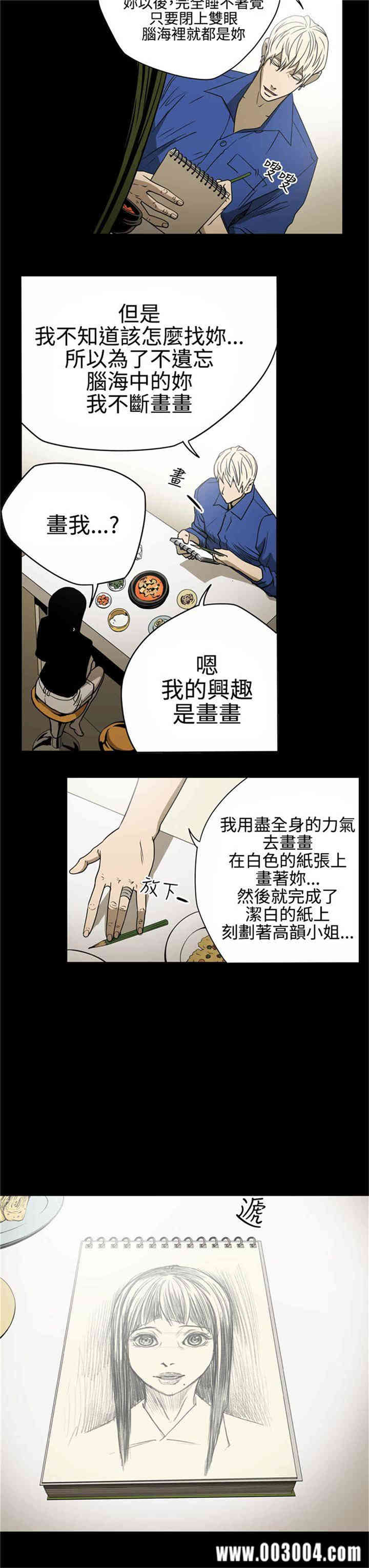 ACE禁断的诈欺之夜