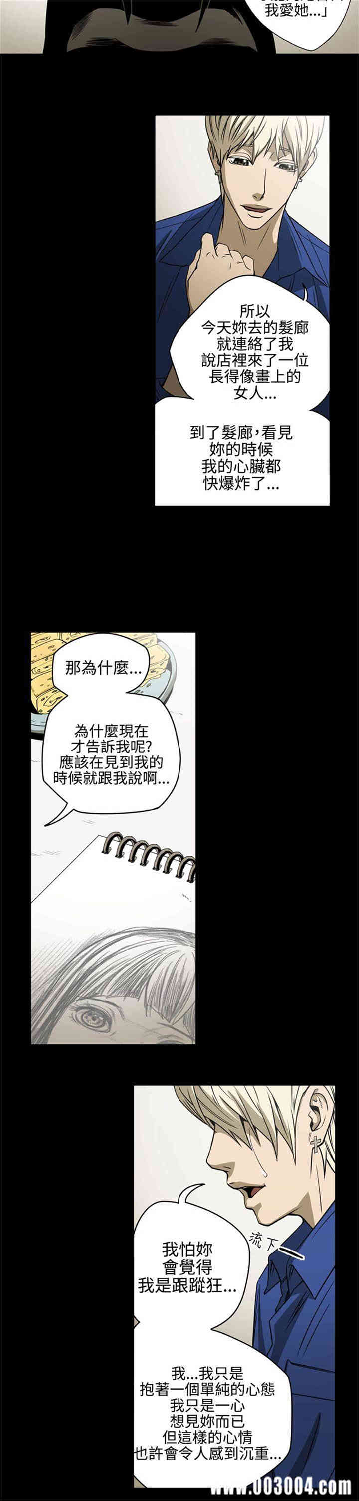 ACE禁断的诈欺之夜