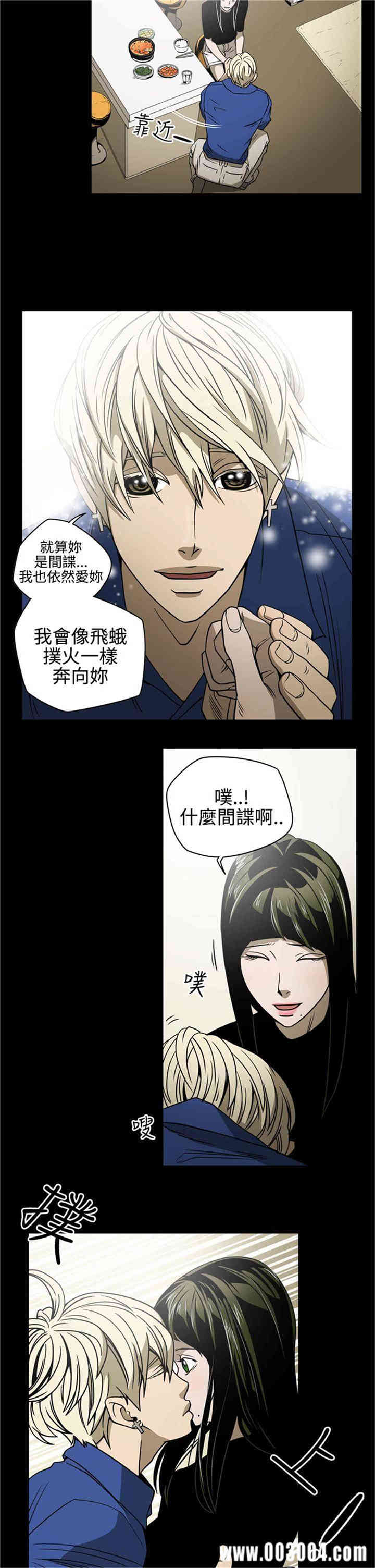 ACE禁断的诈欺之夜