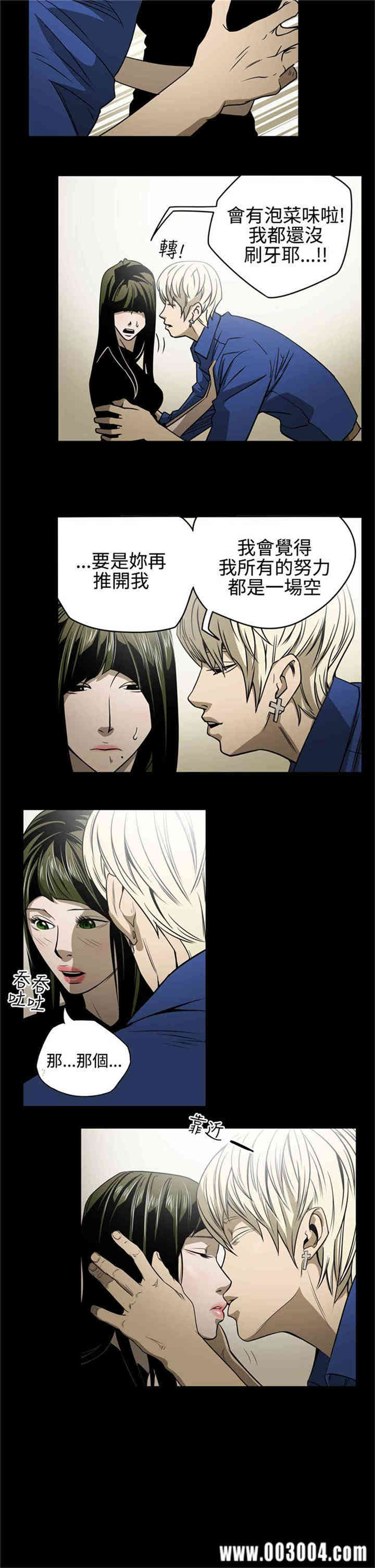 ACE禁断的诈欺之夜