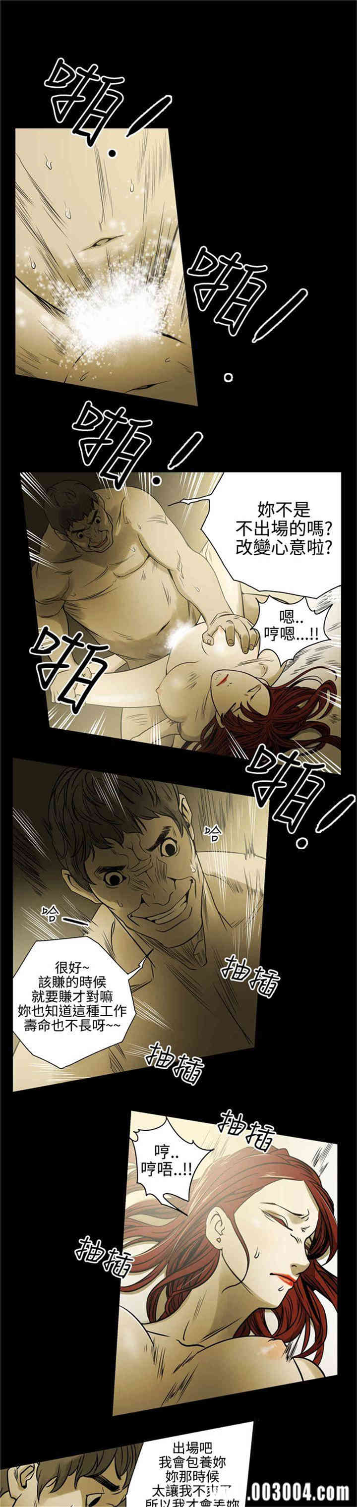 ACE禁断的诈欺之夜