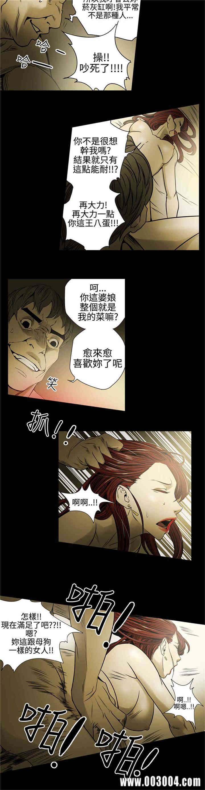 ACE禁断的诈欺之夜