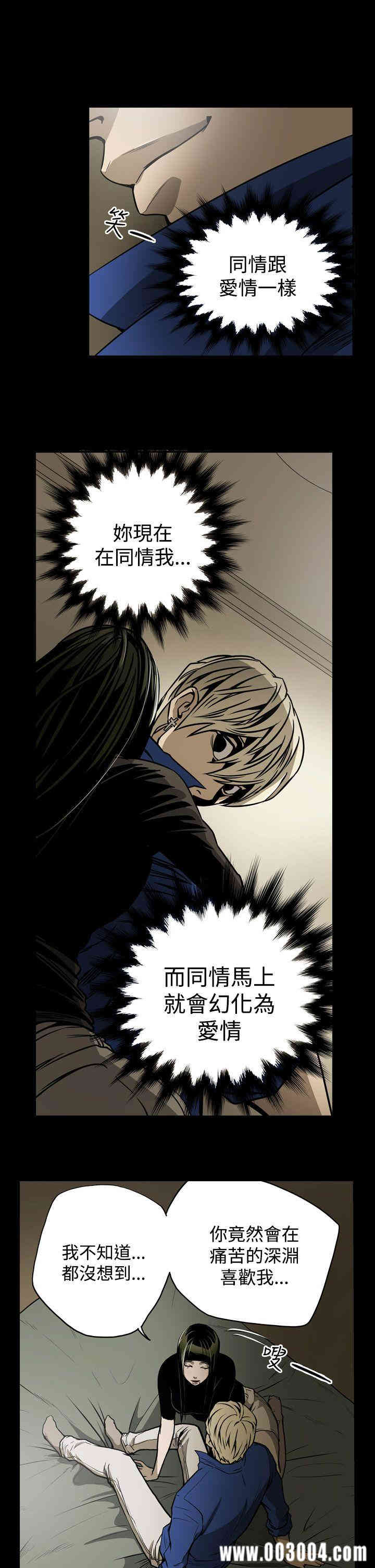 ACE禁断的诈欺之夜