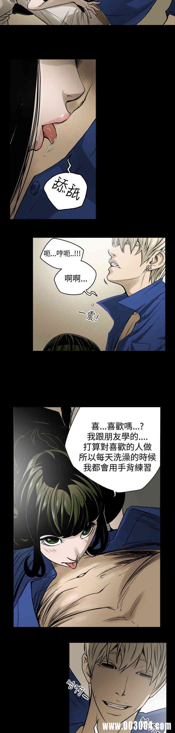 ACE禁断的诈欺之夜