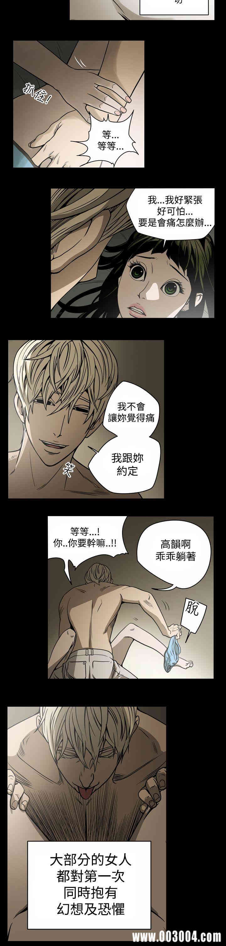 ACE禁断的诈欺之夜