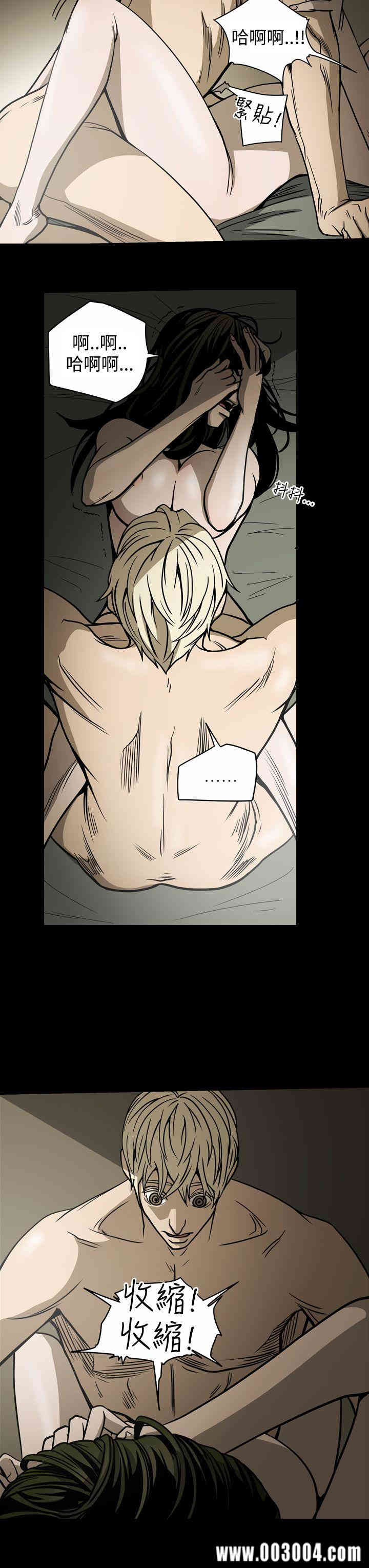 ACE禁断的诈欺之夜