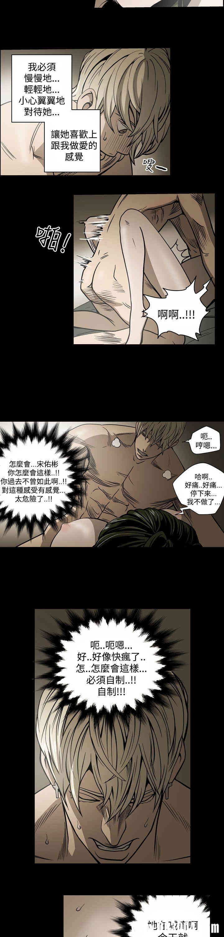 ACE禁断的诈欺之夜