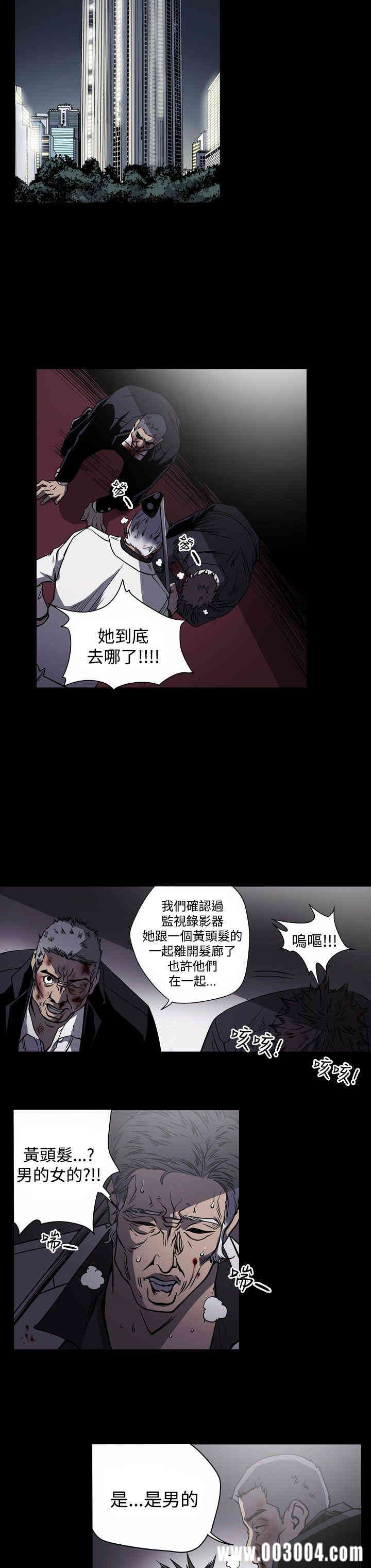 ACE禁断的诈欺之夜