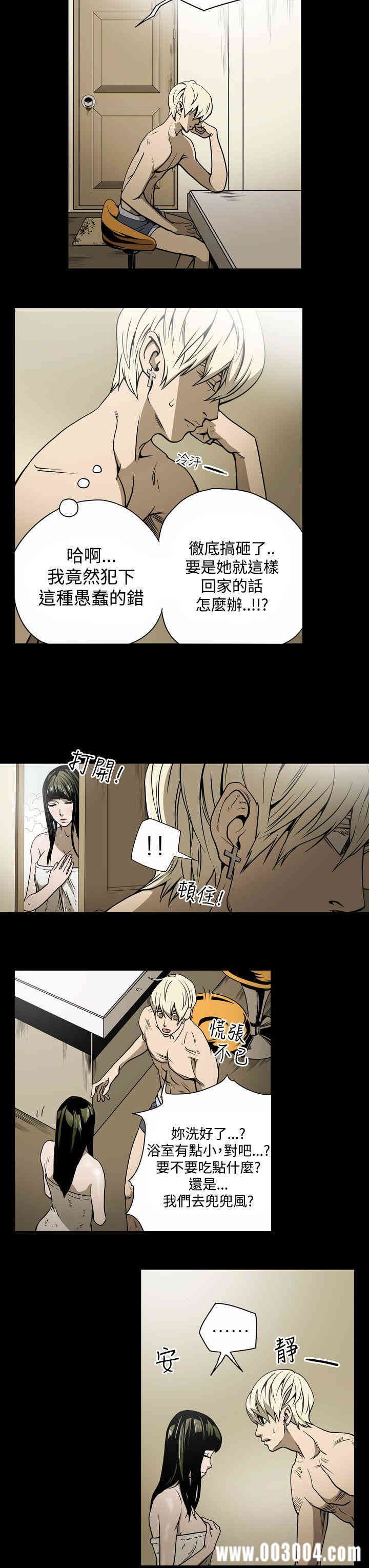 ACE禁断的诈欺之夜