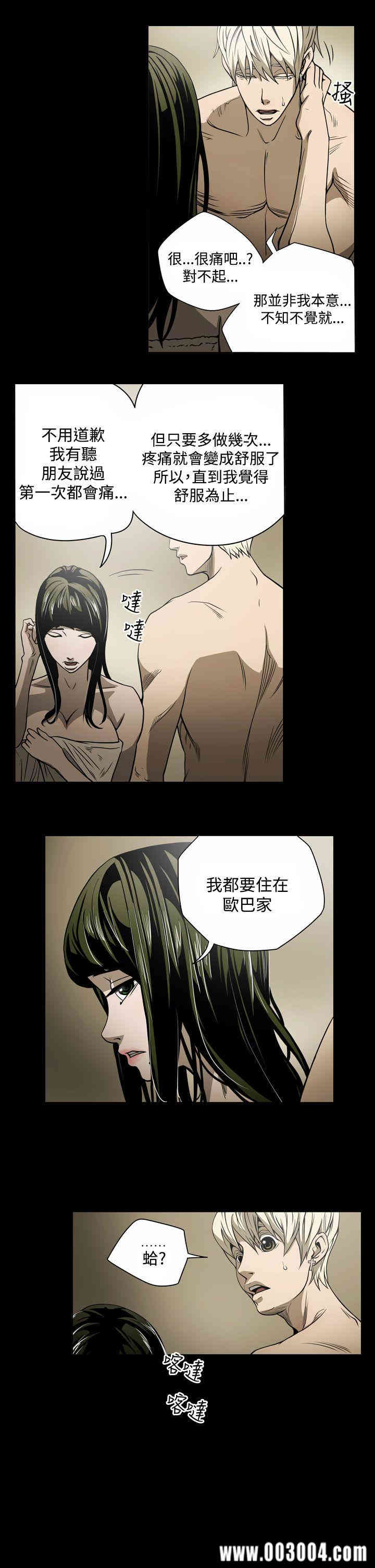 ACE禁断的诈欺之夜