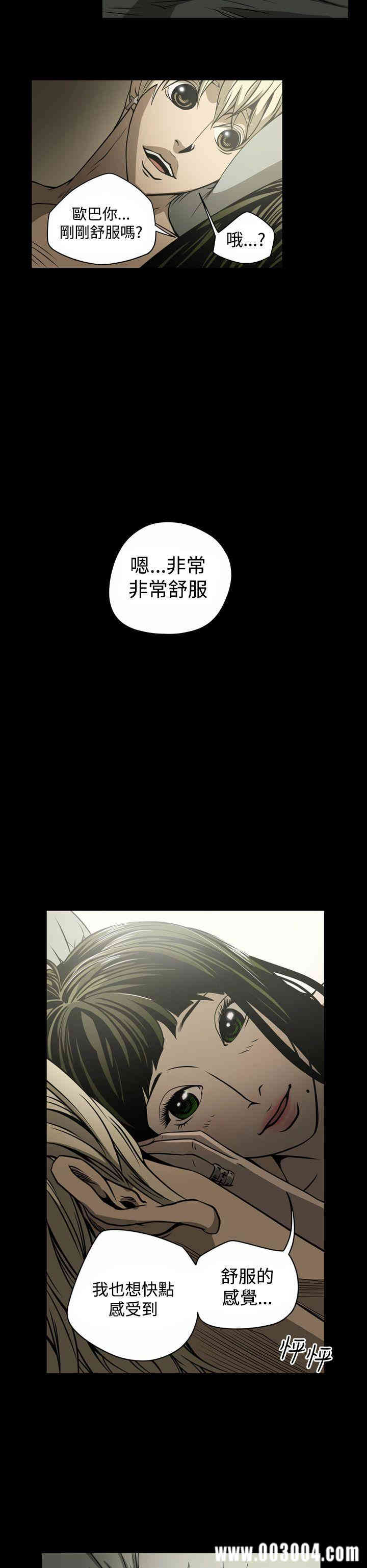 ACE禁断的诈欺之夜